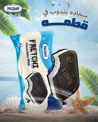 فرايدي فريتشى وتش 10 ج