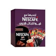 نسكافية 3*1 شيكولاتة 18 جم