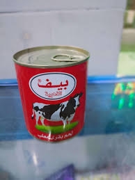 بيف الذهبية 330 جم