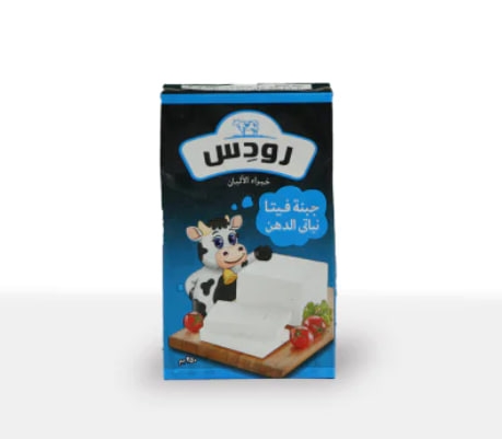 رودس 125 جم سادة