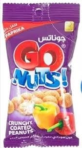 يس ناتس سوداني 5 ج 25 جم فلفل حلو