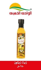 الوادى الذهبي زيت زيتون 125 ملل