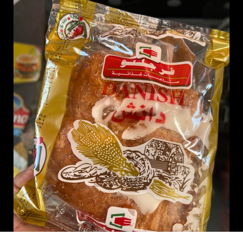 فرجللو دانش 1 قطعة