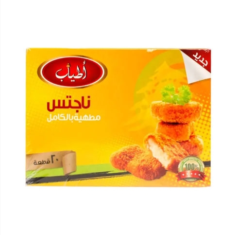 اطياب ناجتس 20 قطعة