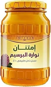 عسل نحل طبيعى برسيم 250 جم