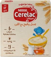 سيريلاك مع اللبن عسل و قمح 125 جم