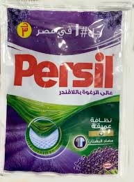 برسيل جل للملابس 3 ج 50 جم