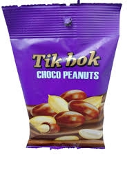 تيك بوك سوداني 10 ج