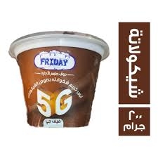 فرايدي فايف جي