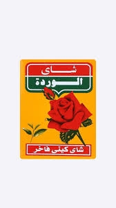 شاى الوردة 100 جم