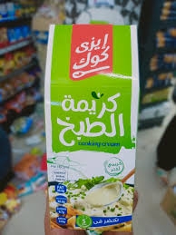 كريمه و قشطه معلبه