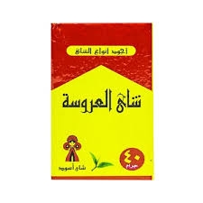شاى العروسة 40 جم