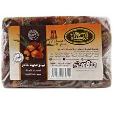 تمرو و ياميش