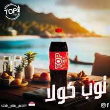 توب كولا 1 لتر اسود