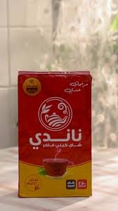 شاى ناندى 40 جم